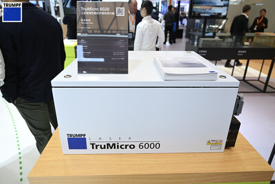 圖一：TruMicro 6320