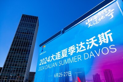 (圖片來源：2024夏季達(dá)沃斯論壇新領(lǐng)軍者年會(huì)官網(wǎng))