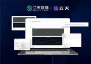 IDC大模型知識庫應用 江天數(shù)據(jù)云天為行業(yè)智能化發(fā)展按下