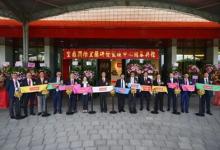 宜鼎二期研發(fā)制造中心正式啟用