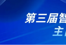 第三屆智能決策論壇回顧 | 主旨報(bào)告：大模型、群體智能與強(qiáng)化學(xué)習(xí)最新進(jìn)展