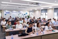 TüV南德成功舉辦環(huán)保法規(guī)專場研討會，助力企業(yè)可持續(xù)發(fā)展
