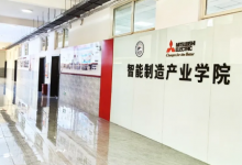 落戶九江，又一智能制造產(chǎn)業(yè)學院揭牌