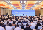 億波達(dá)亮相“2024（第四屆）低速無(wú)人駕駛場(chǎng)景生態(tài)共建拓展大會(huì)”