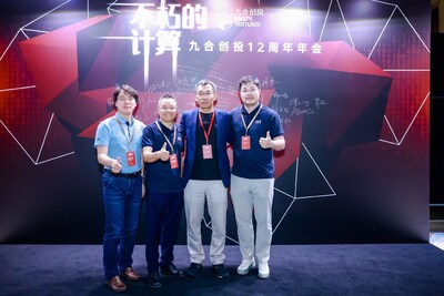 眾合云科創(chuàng)始團(tuán)隊與九合創(chuàng)投創(chuàng)始合伙人王嘯合影留念