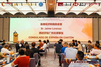 西班牙及拉丁美洲經(jīng)貿(mào)法律合作論壇暨西班牙語(yǔ)國(guó)際法律服務(wù)中心揭牌儀式