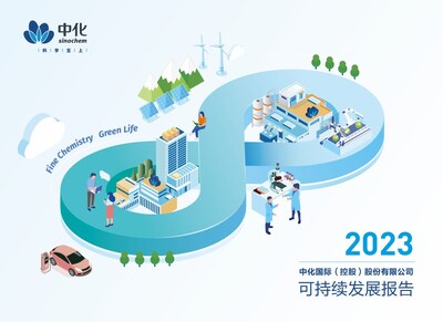 TüV萊茵為中化國(guó)際《2023年可持續(xù)發(fā)展報(bào)告》提供獨(dú)立性鑒證