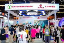 深耕智慧養(yǎng)護，共塑數(shù)智未來 | “京橙”智能巡檢產品亮相2024全球數(shù)字經濟大會