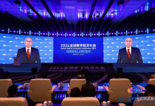 聯(lián)合國教科文組織力推數(shù)字包容與可持續(xù)發(fā)展，曲星副總干事在2024全球數(shù)字經(jīng)濟(jì)大會致辭