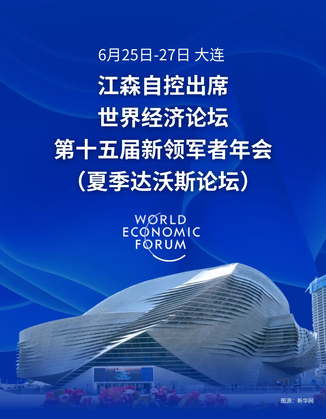 江森自控亞太區(qū)總裁朗智文分享智慧建筑發(fā)展新前沿！