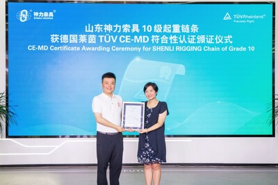 TüV萊茵為山東神力索具頒發(fā)CE-MD符合性證書(shū)、目擊實(shí)驗(yàn)室資質(zhì)并達(dá)成戰(zhàn)略合作