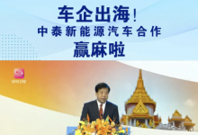 智佳能自動化倉儲物流整線出海成功！