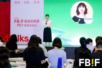 會議由FBIF創(chuàng)始人貝拉女士、IPIA秘書長楊湧博士聯(lián)袂主持，該圖為FBIF創(chuàng)始人貝拉女士