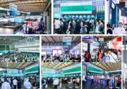 舳艫千里，不負(fù)期待，CPHI & PMEC China 2024載譽(yù)收官