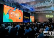 Veeva研發(fā)云加碼中國市場，助推藥企提升全球競爭力