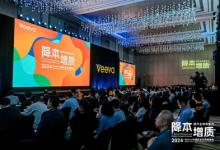 Veeva研發(fā)云加碼中國(guó)市場(chǎng)，助推藥企提升全球競(jìng)爭(zhēng)力