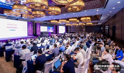 2024全球軟件研發(fā)技術(shù)大會(huì)現(xiàn)場