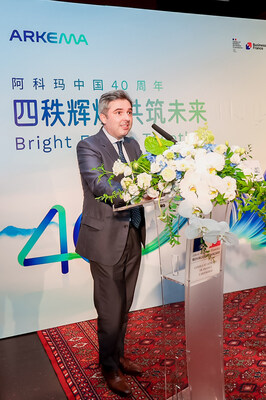 法國駐上?？傤I(lǐng)事王度Joan VALADOU出席阿科瑪在華40周年慶典，并發(fā)表講話