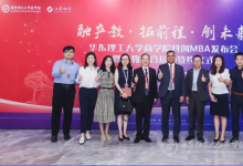 江森自控正式加入華東理工商學(xué)院產(chǎn)教融合基地！