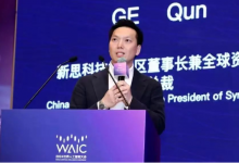 新思科技中國區(qū)董事長兼全球資深副總裁葛群：“AI+新能源”激發(fā)新質生產力未來力量