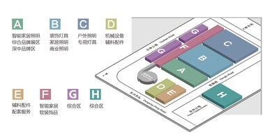 規(guī)模與品質(zhì)雙重升級(jí)：第31屆古鎮(zhèn)燈博會(huì)新增H館，革新深中品牌區(qū)