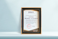 博泰車聯(lián)網(wǎng)在市場表現(xiàn)、智能座艙設計、供應鏈等領(lǐng)域連獲嘉獎