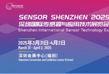 “2024傳感器聯(lián)盟歐洲產(chǎn)業(yè)交流行”活動圓滿舉辦