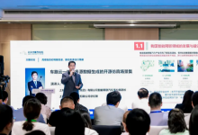 發(fā)布無人測(cè)評(píng)系統(tǒng)、啟動(dòng)2024X-GAME大數(shù)據(jù)競(jìng)賽......這場(chǎng)論壇亮點(diǎn)多