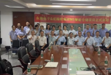 永騰電子與成翰科技成功啟動(dòng)槍魚WMS智能倉儲(chǔ)系統(tǒng)
