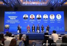 第二屆AGP&DTx峰會(huì)論壇在深圳舉行：推動(dòng)數(shù)字療法在糖尿病中的使用