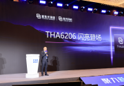 紫光同芯發(fā)布新一代汽車MCU THA6206，助力汽車產(chǎn)業(yè)騰飛