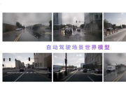 清華大學(xué)自動化系聯(lián)合極佳科技發(fā)布Sora級視頻生成大模型