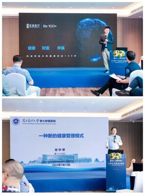 上圖為：百嘉醫(yī)療COO：李浩；下圖為：南方醫(yī)科大學：肖中舉教授