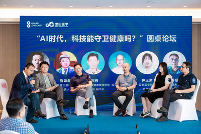 由左至右為：索因醫(yī)學CEO：陳杰、開強正康醫(yī)院負責人：馬如彪、廣東省企業(yè)家健康管理學會秘書長：段利偉、深圳華大細胞COO：趙鵬、云泰醫(yī)療影像技師長：鐘玉榮、數(shù)醫(yī)科技CEO：喬碩