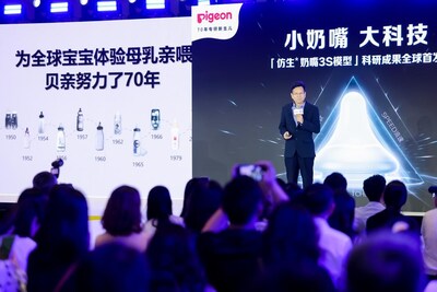 貝親中國(guó)區(qū)副總裁、貝親母嬰用品（上海）有限公司董事長(zhǎng)、理學(xué)博士賀來(lái)健先生