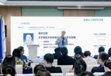 元宇宙如何賦能汽車產(chǎn)業(yè)？這場論壇上思維火花閃爍