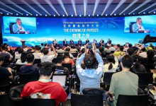 張朝陽出席國際基礎科學大會 與Edward Witten等物理學巨擘共享科學藝術(shù)盛宴