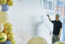 研華科技參與打造的廈門(mén)長(zhǎng)庚醫(yī)院智慧產(chǎn)房正式揭幕，關(guān)愛(ài)母嬰為愛(ài)續(xù)航