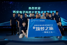 電巢科技與西電共繪電子工程教育新藍圖 —— 派茲互連EDA軟件最新進展亮相