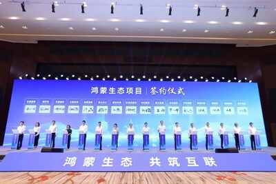 軟動(dòng)力助理副總裁、鴻湖萬聯(lián)礦鴻事業(yè)部總經(jīng)理段威（右四）參與簽約儀式通