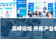 2024北京國(guó)際智能工廠及自動(dòng)化與工業(yè)裝配展覽會(huì)觀眾預(yù)登記現(xiàn)已全面開啟！