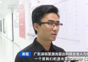 自動(dòng)化 智能化推動(dòng)新能源汽車專業(yè)人才需求走高