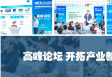 2024北京國際智能工廠及自動化與工業(yè)裝配展覽會觀眾預(yù)登記現(xiàn)已全面開啟！