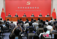 中共中央新聞發(fā)布會(huì) | 教育部部長(zhǎng)懷進(jìn)鵬介紹教育、科技、人才、創(chuàng)新等領(lǐng)域改革，并答記者問
