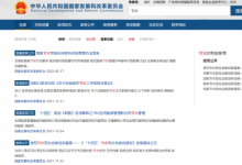 在沙漠山谷地區(qū) 為100萬人規(guī)劃水資源！