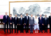 王毅集體會(huì)見美中貿(mào)易全國委員會(huì)董事會(huì)代表團(tuán)