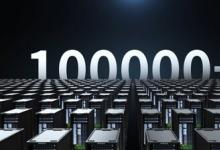 金融數(shù)據(jù)中心最大規(guī)模！浪潮信息InManage助力大行10萬+IT設(shè)備統(tǒng)一管理