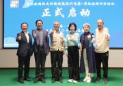 臺(tái)達(dá)杯國際太陽能建筑設(shè)計(jì)競賽首次開展實(shí)地建設(shè)研學(xué)活動(dòng)