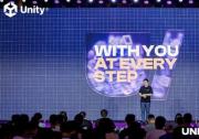 擎動生態(tài)，Unity全球開發(fā)者大會Unite 2024點燃上海