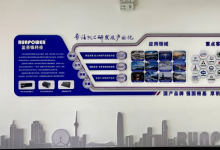 穩(wěn)扎穩(wěn)打，蓄勢待發(fā)，加速國產(chǎn)化替代